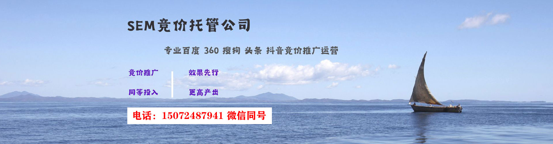 丹江口百度优化推广