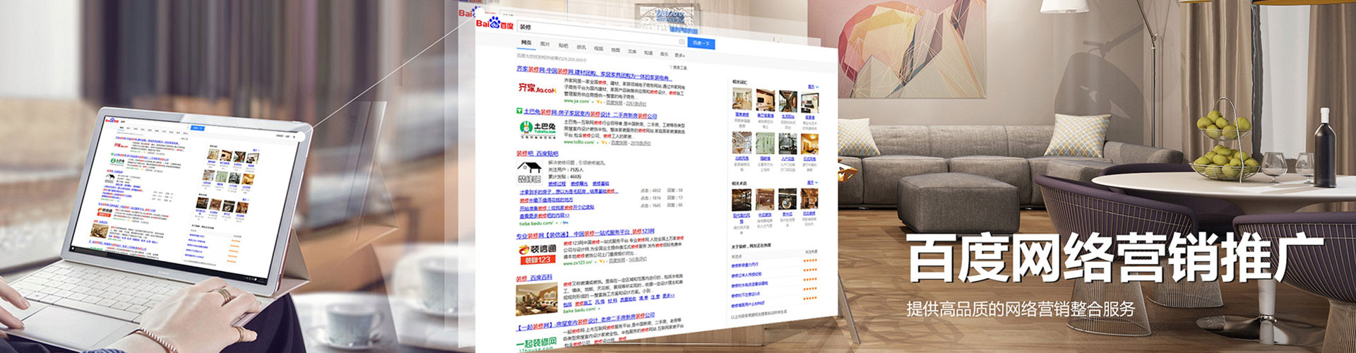 丹江口如何做sem